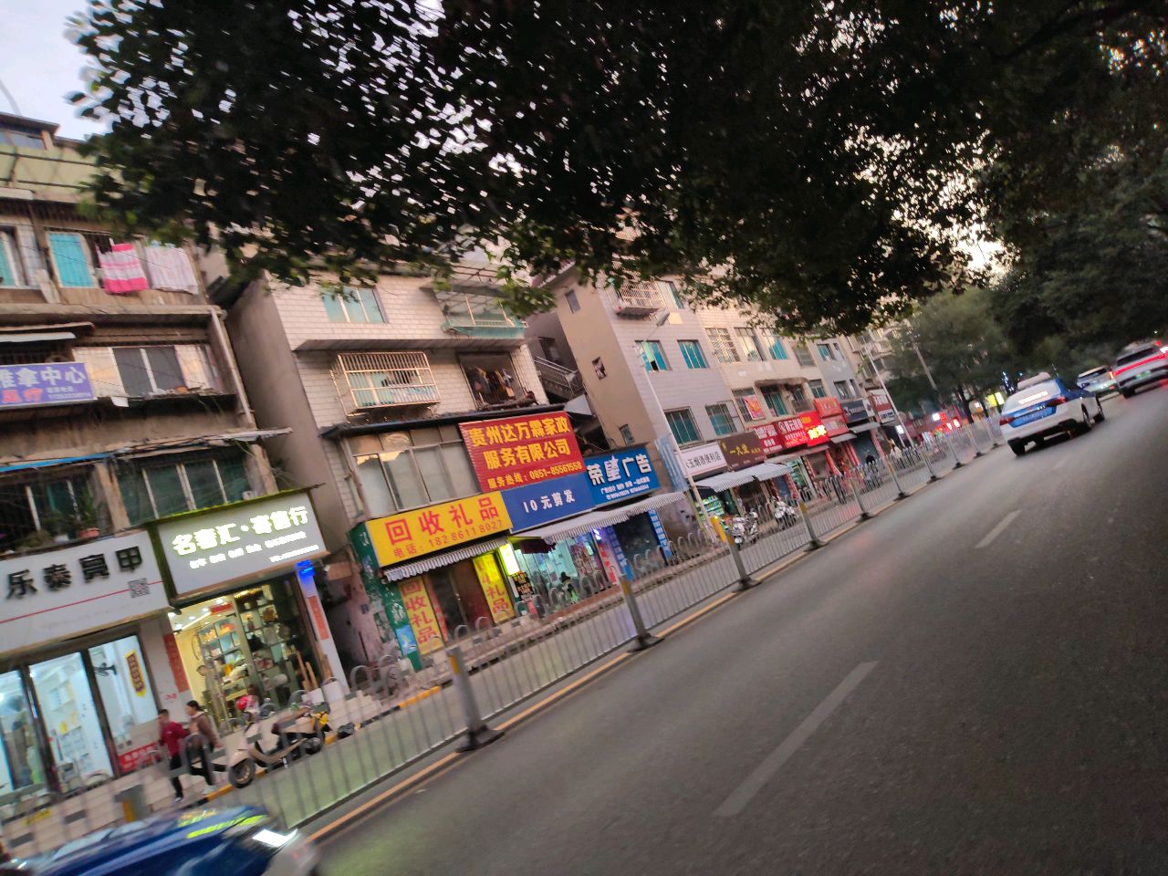 回收礼品(鸿通城店)