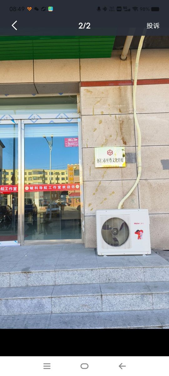 怀仁市至尊文化传媒有限公司