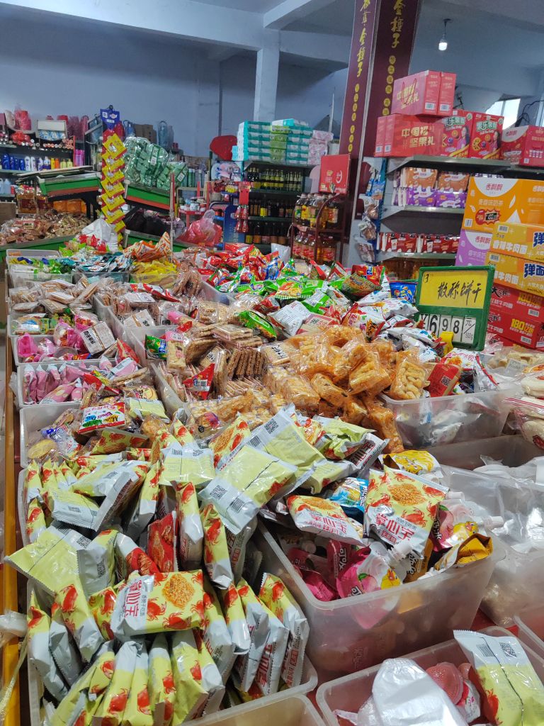 蚌埠市五河县申集镇沱西赵家发超市