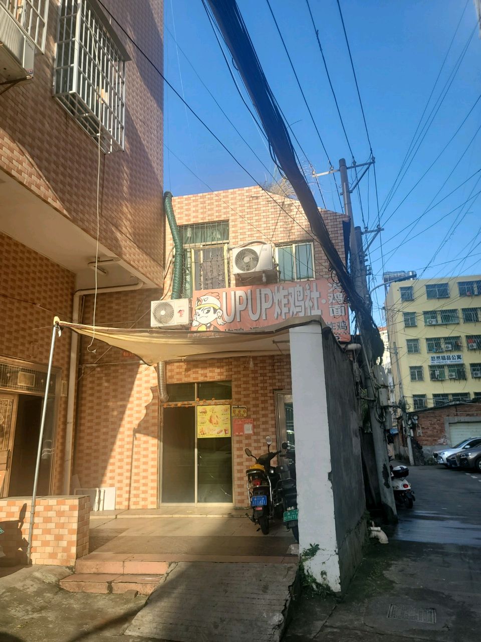 UPUP炸鸡社·火鸡面