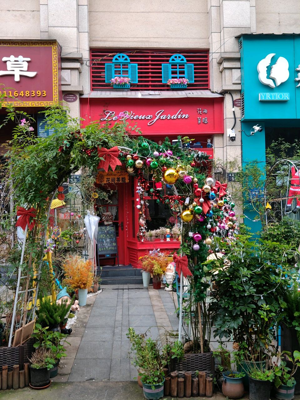 花间茶隐(天立·观澜国际店)
