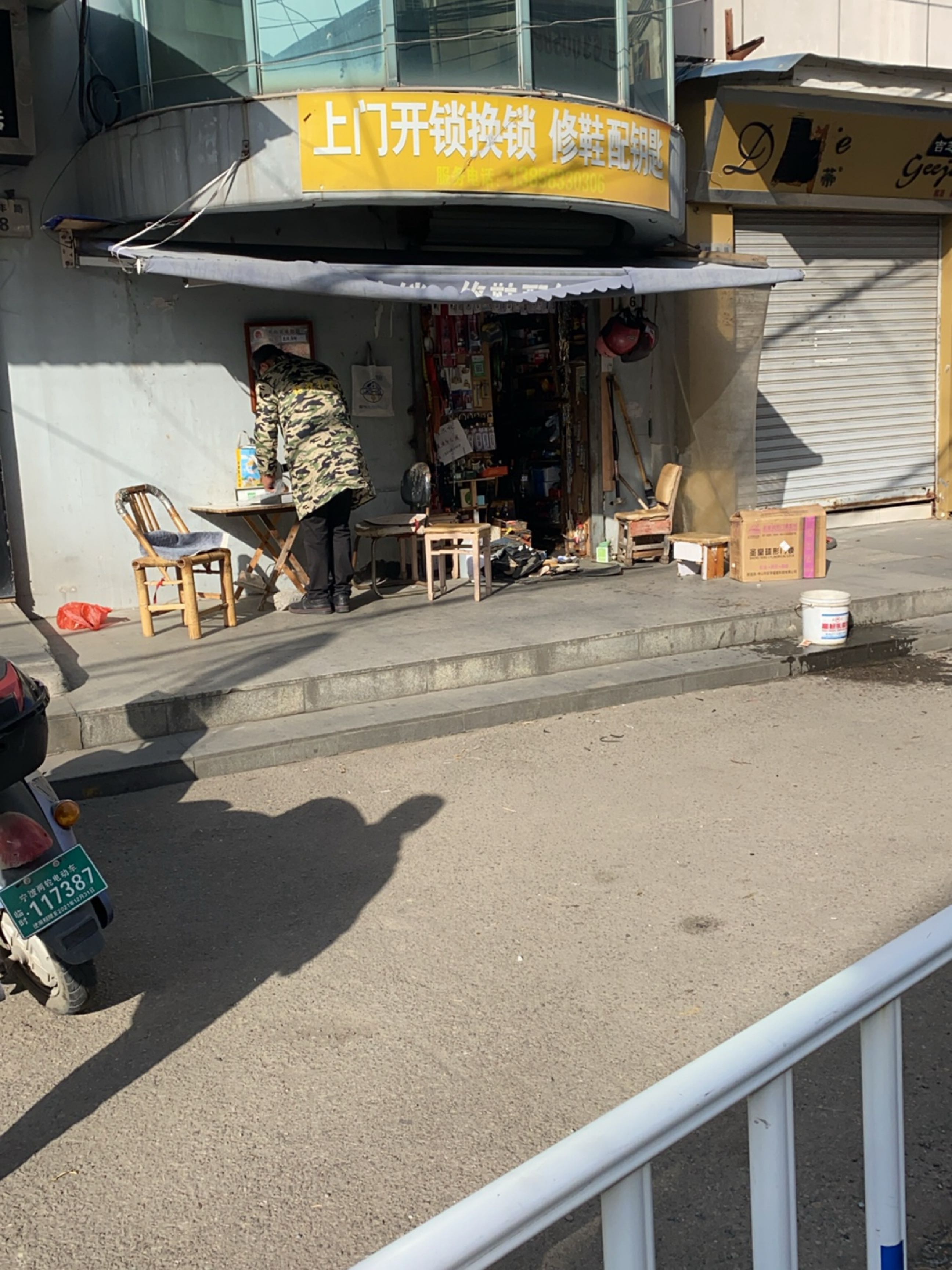 上门开锁换锁(商都慈溪店)