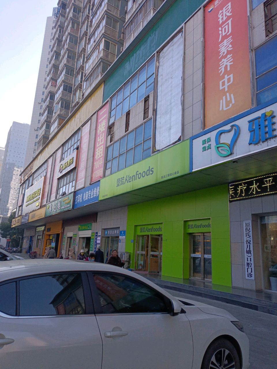 清真襄遇楼