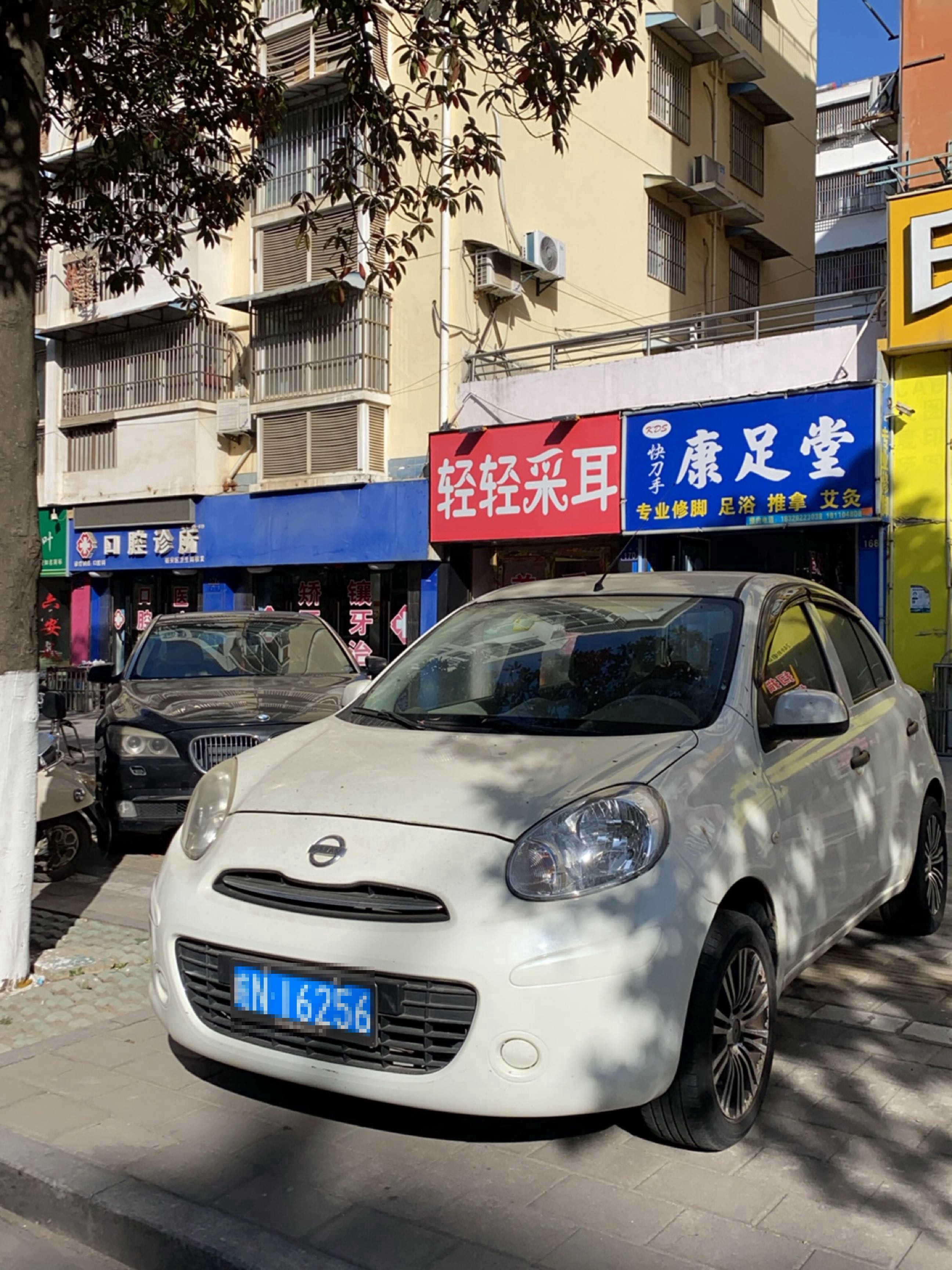 快刀手康堂足