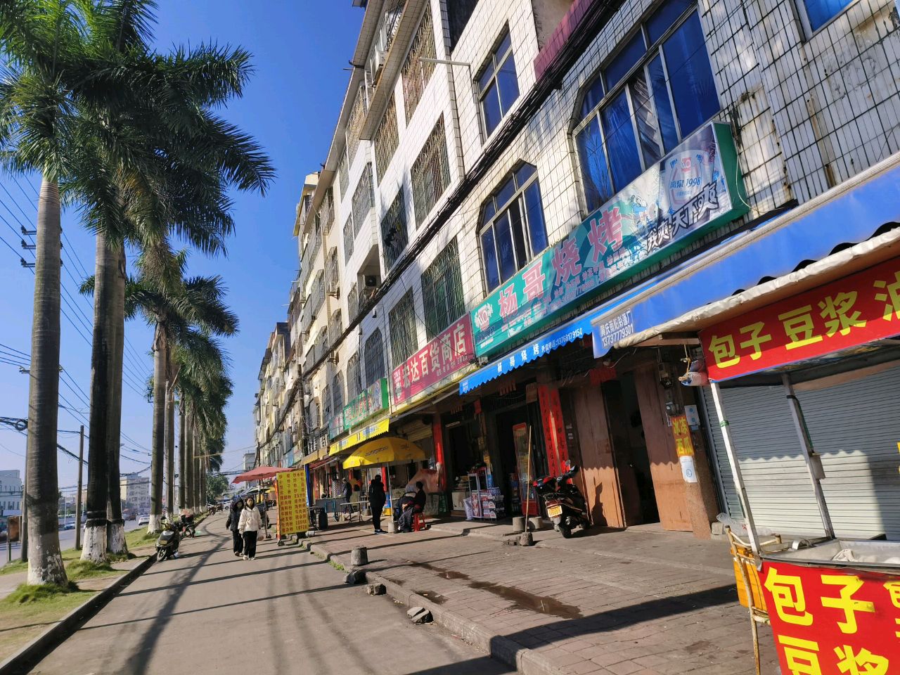 杨哥烧烤(环城西路店)
