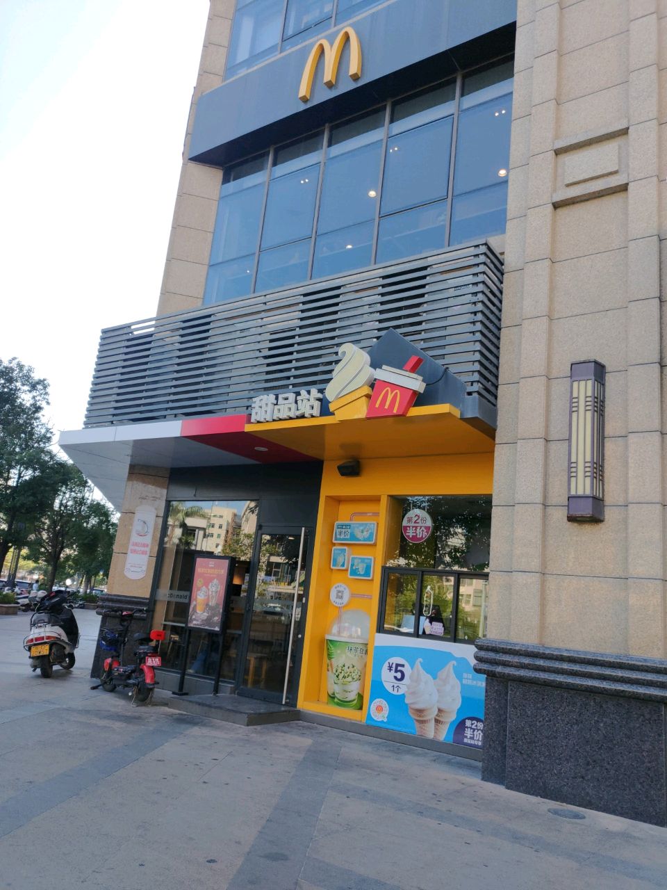 甜品站(文冠路餐厅)