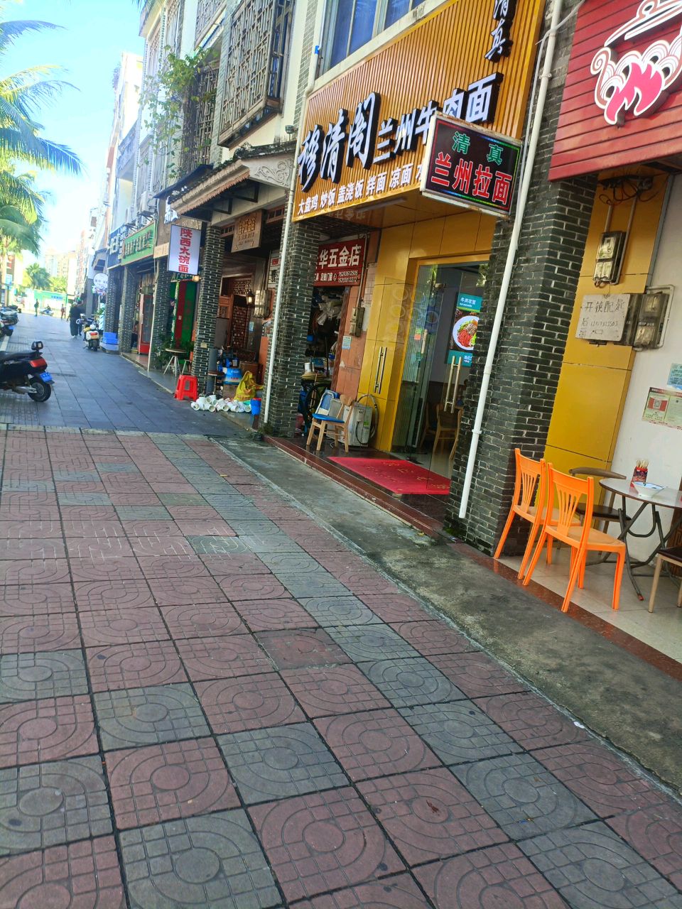 穆清阁清真牛肉面