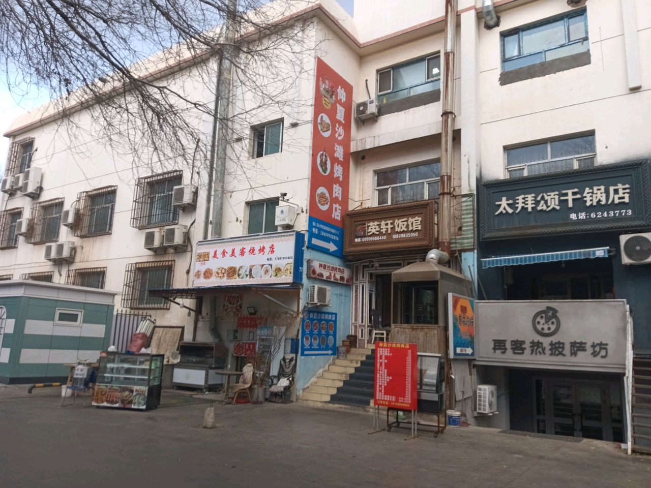 美食美客烧烤店(油建北路店)