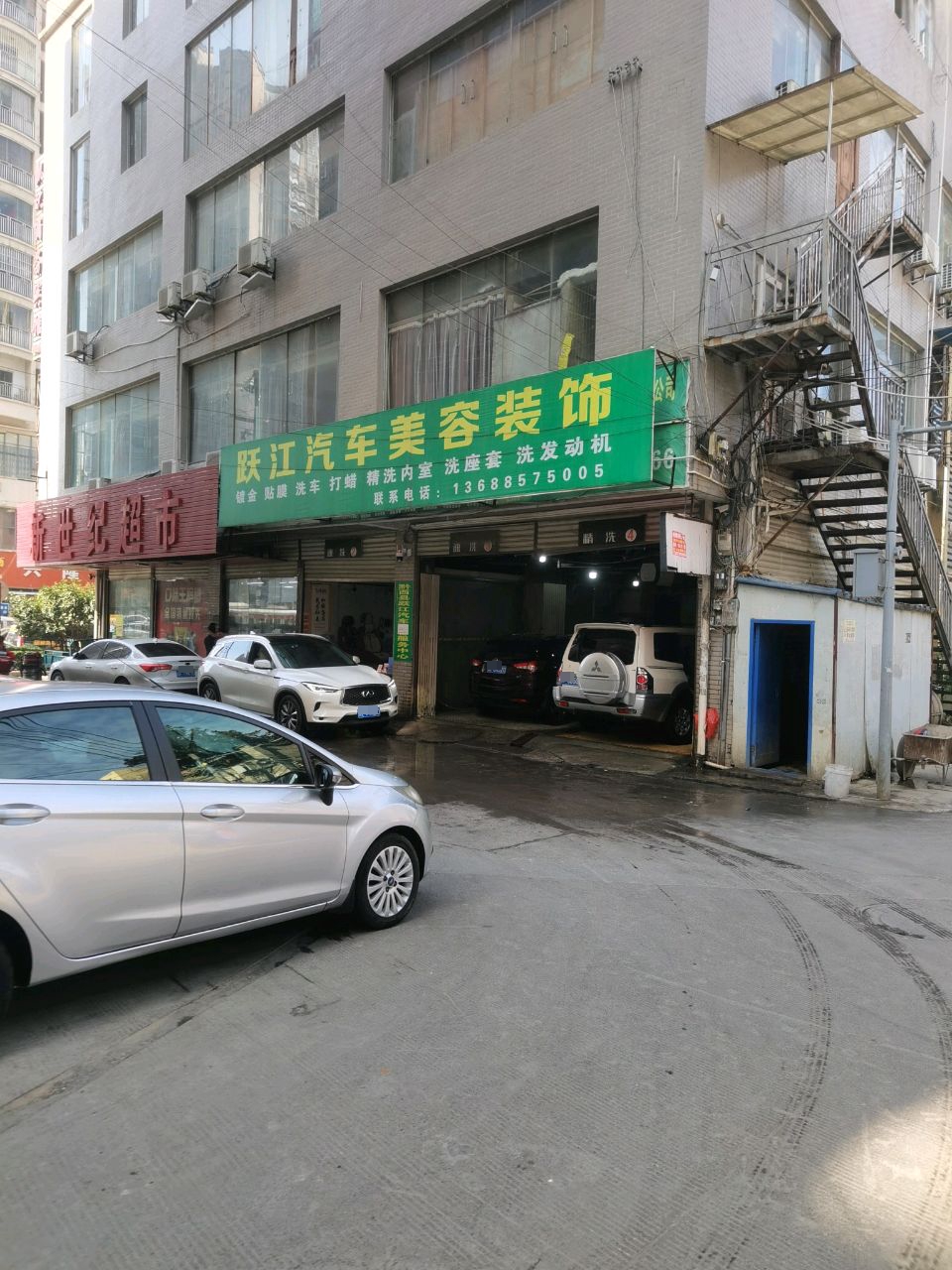 新世纪超市(金凤大道店)