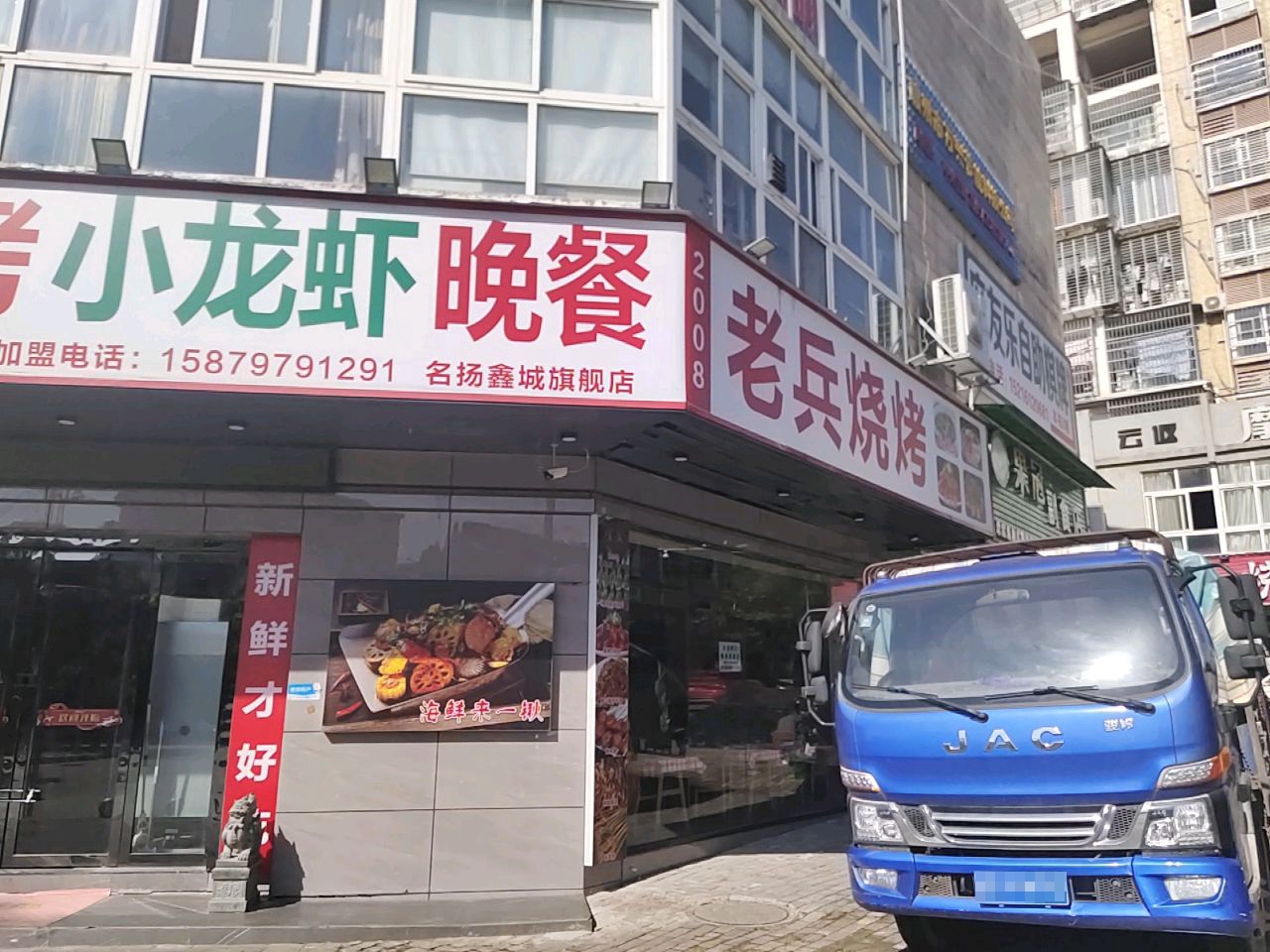 麻友乐自助棋牌名扬鑫城店