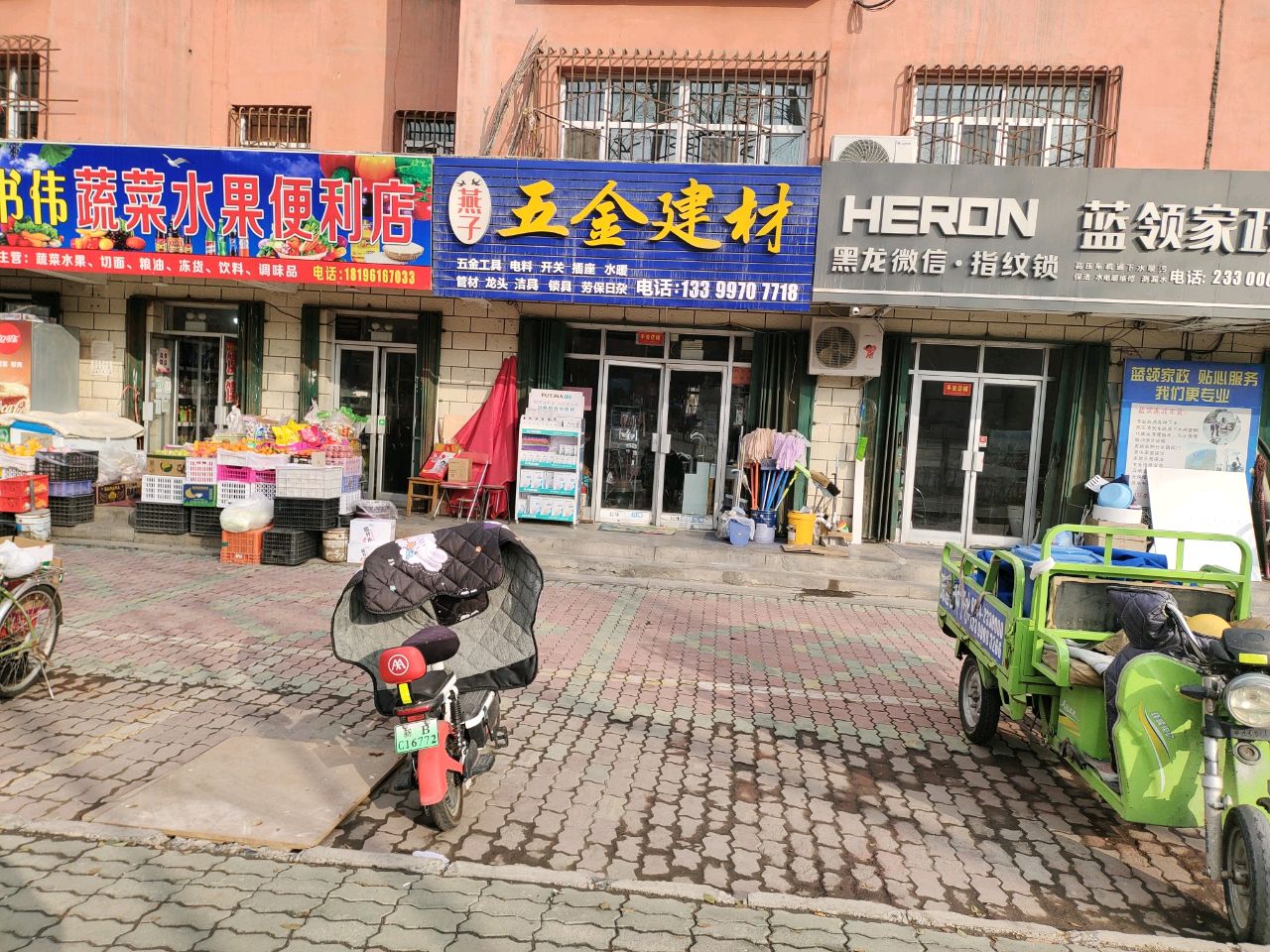 昌吉市蓝领家政服务公司