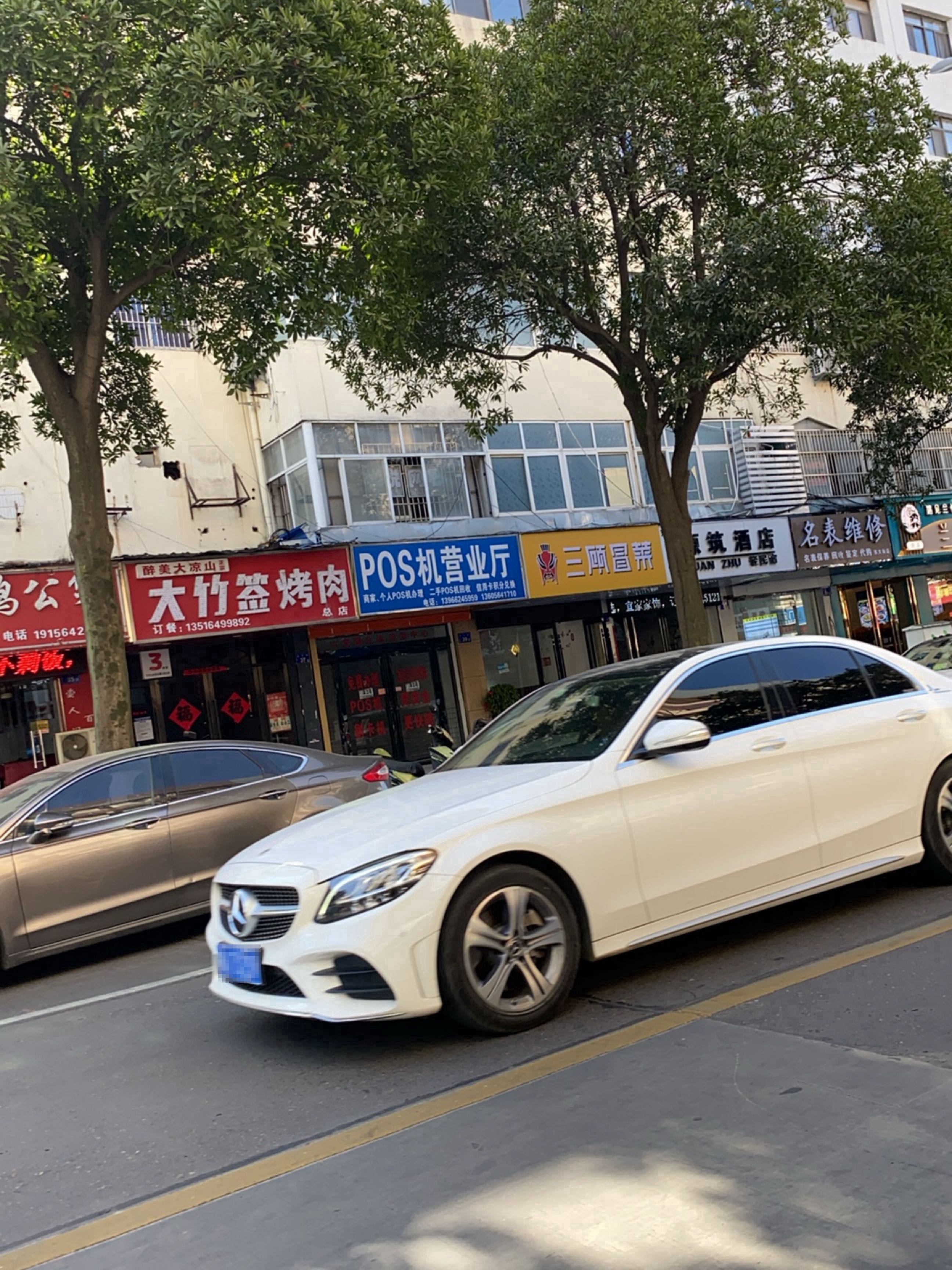 三顾冒菜·麻麻辣烫(皖西大道店)