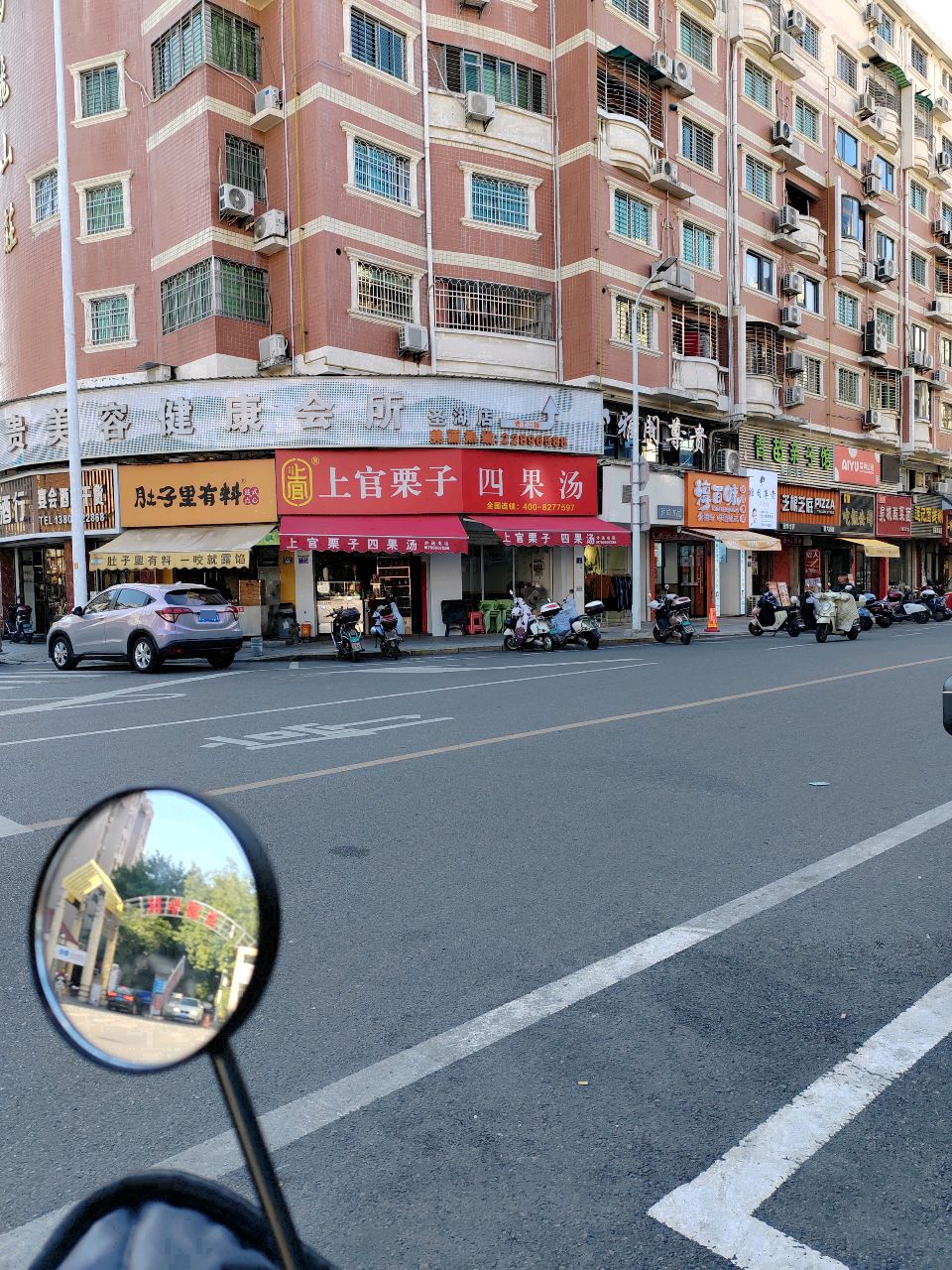 雅阁尊贵美容养生会所(福龙山庄店)