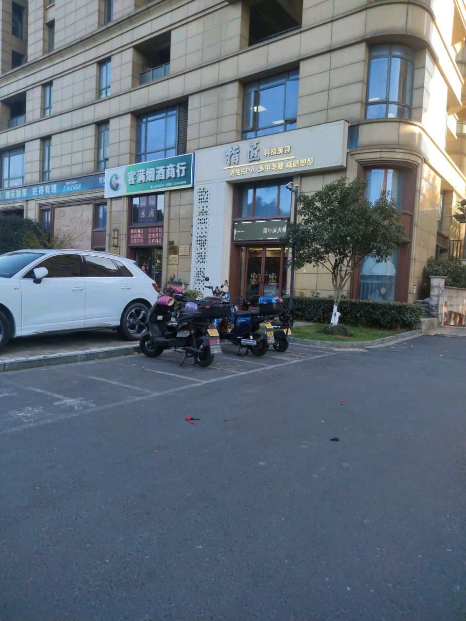 指匠美甲美睫(长岛府店)
