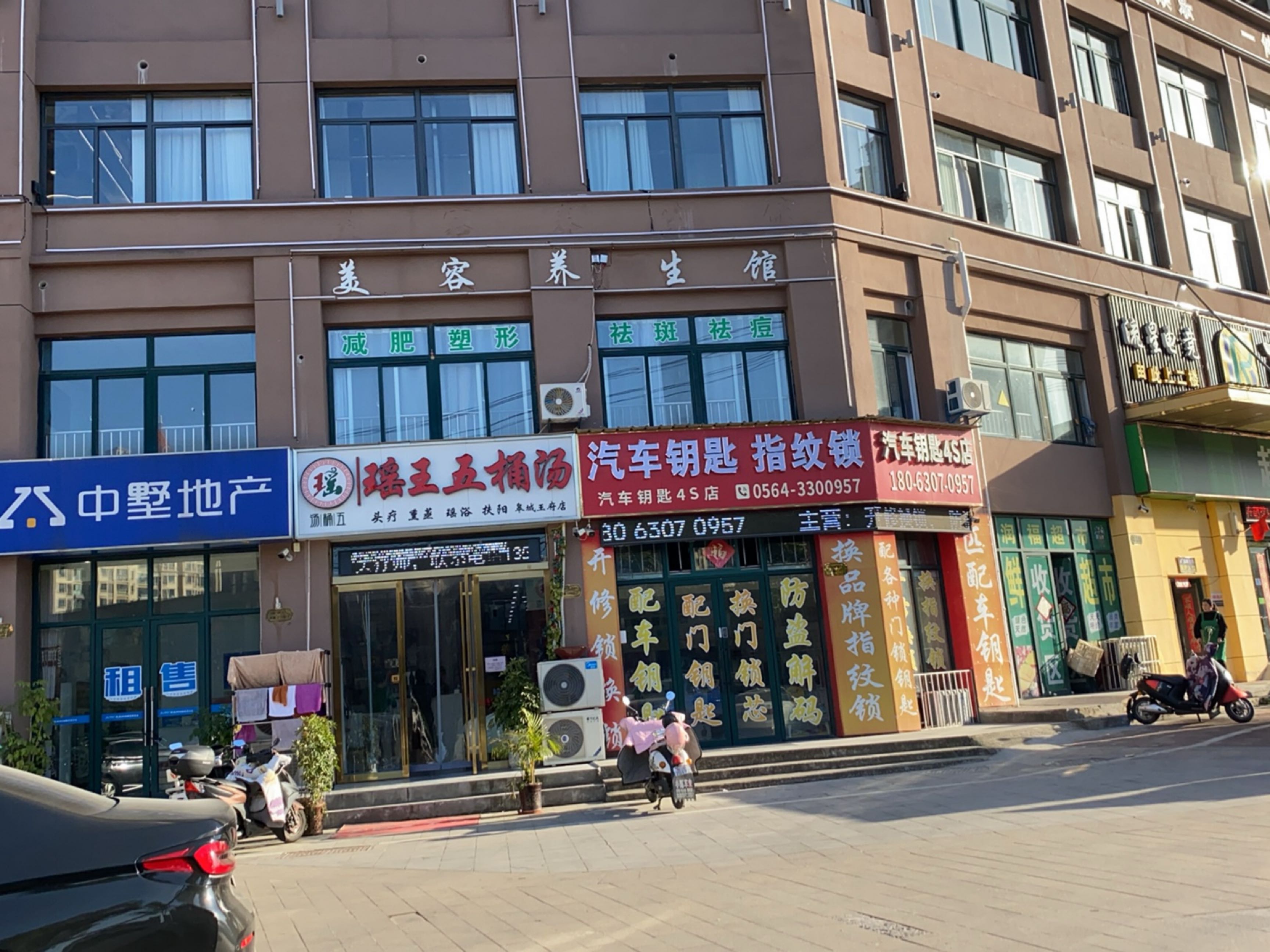 汽车钥匙指纹锁
