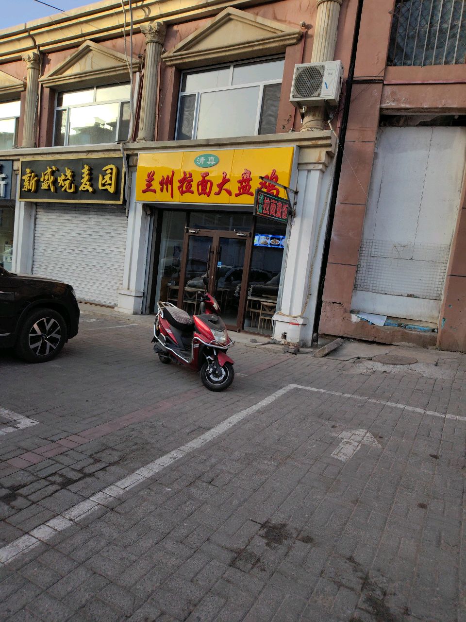 兰州拉面大盘鸡(百益巷店)