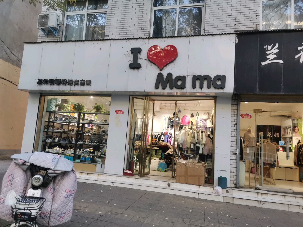 济源市I Ma ma