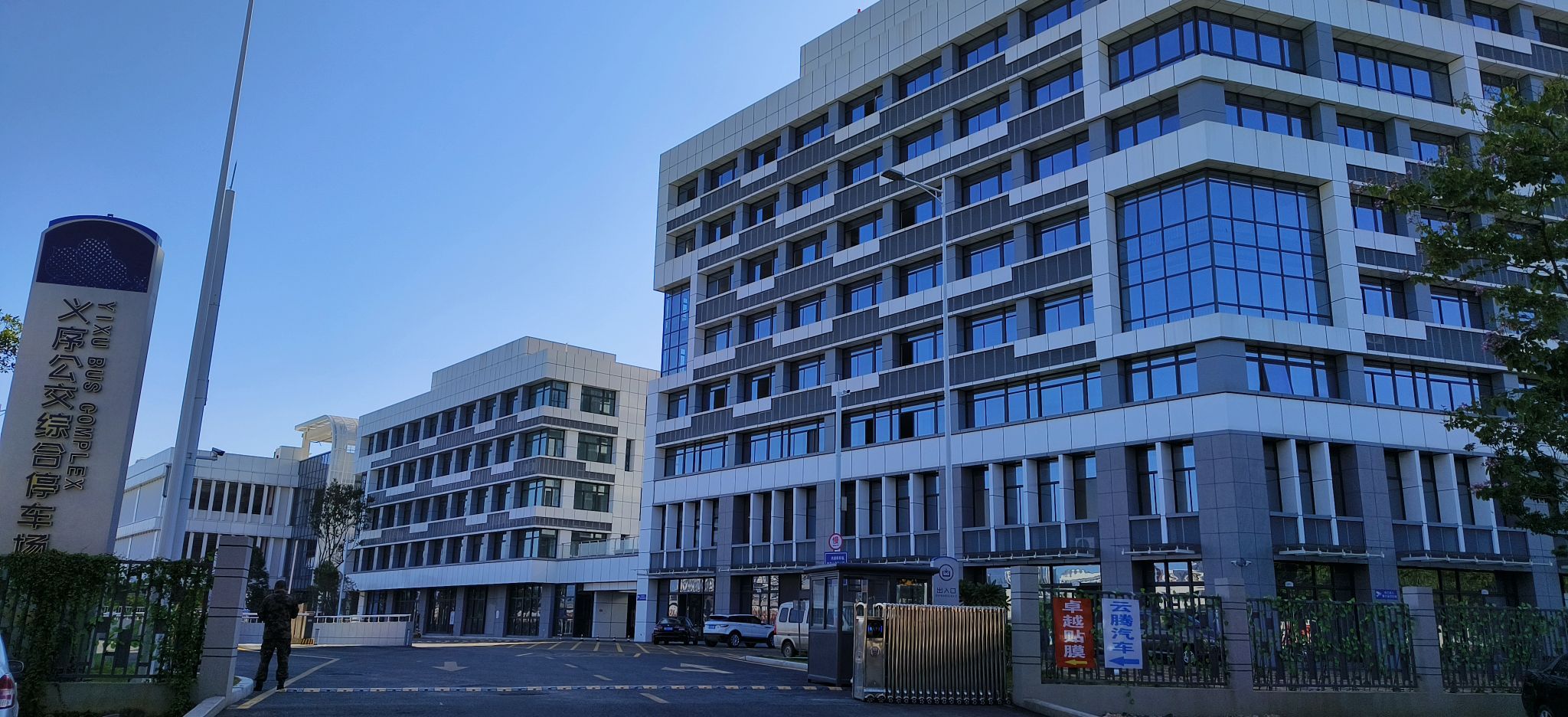 佛州云腾汽车服务有限公司