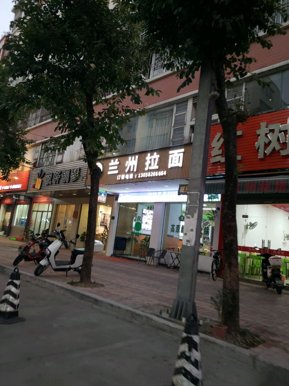 清真兰州拉面(广益路店)