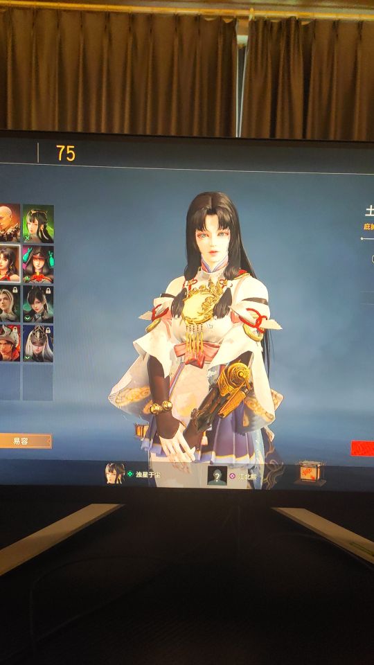 堂口网吧