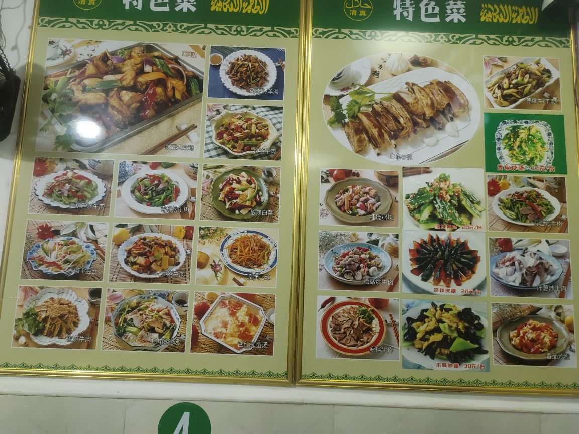 兰州拉面(凯丰滨海幸福城店)