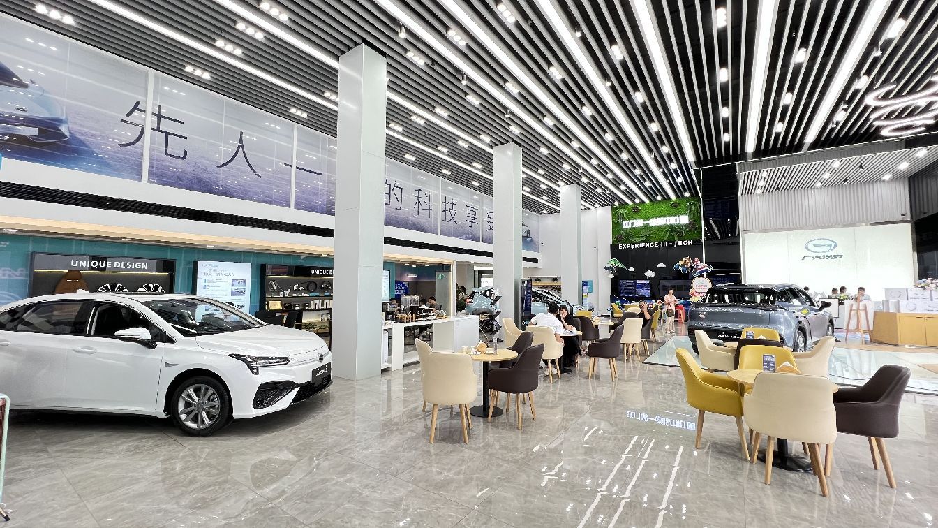 广汽埃安江海利生第一体验中心(江海埃安)