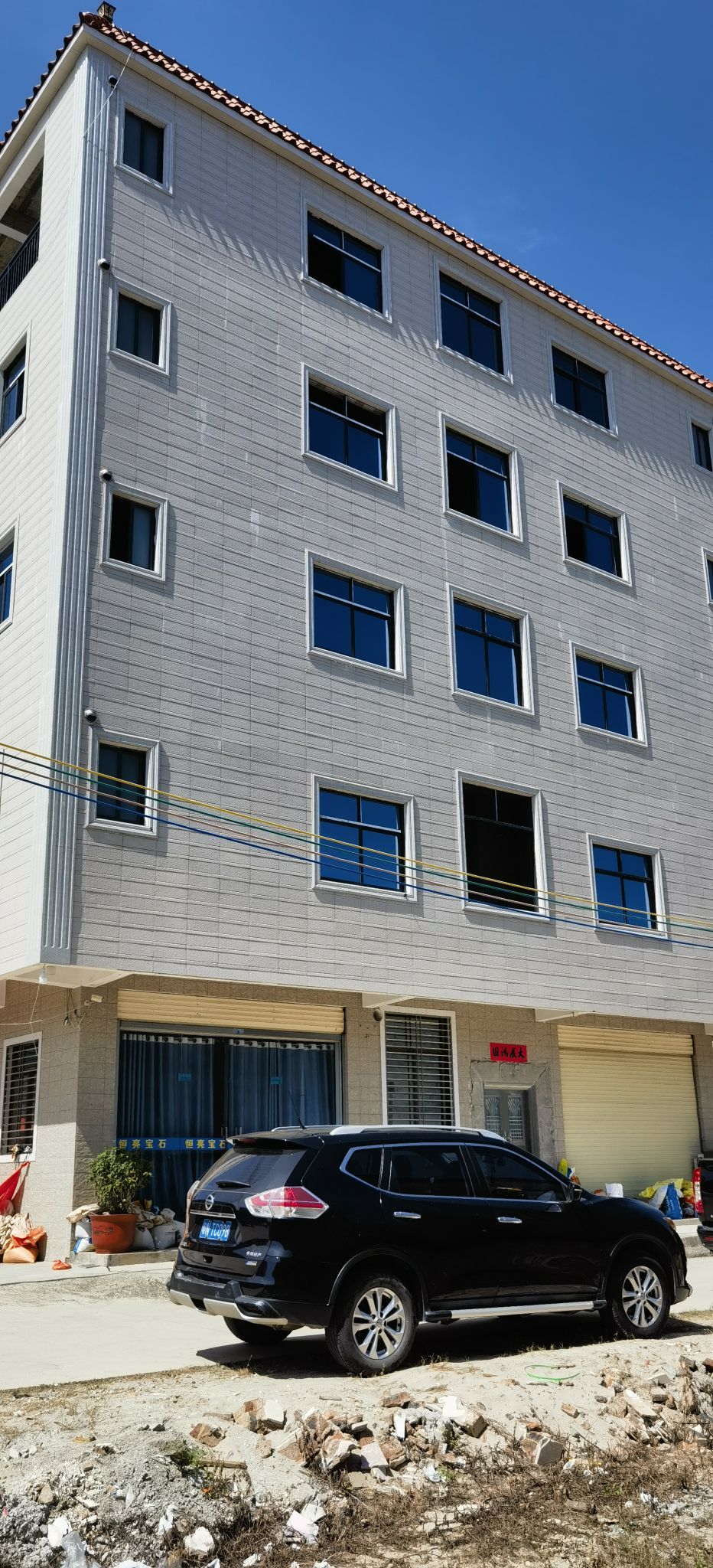 恒亮宝石饰品厂