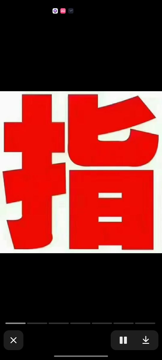 勇发开锁