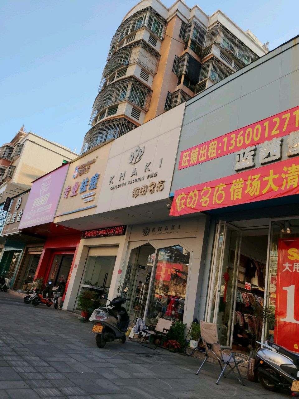 俏香厨(金阳花园店)