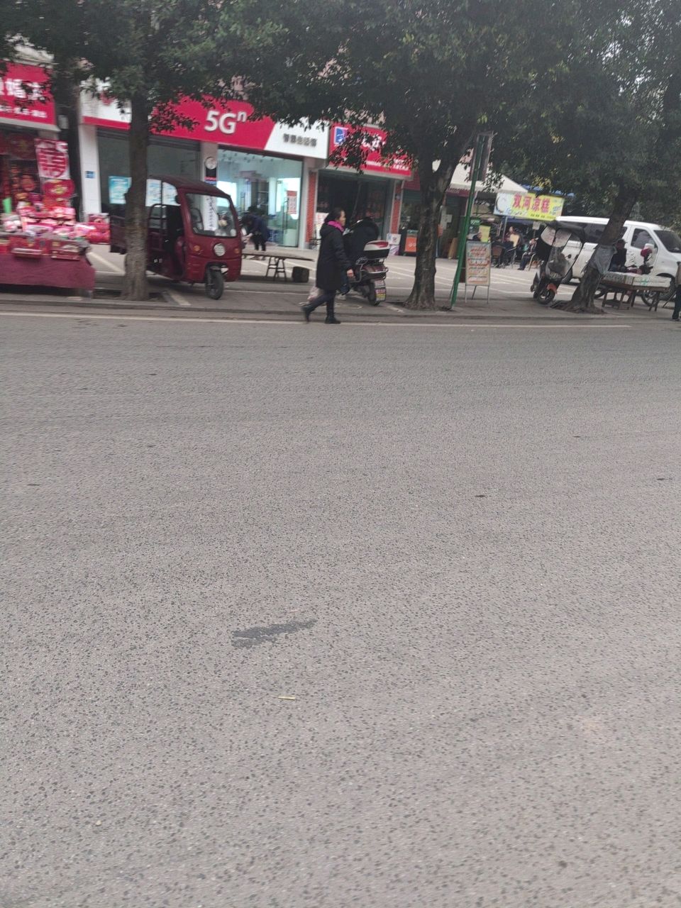 双河凉糕