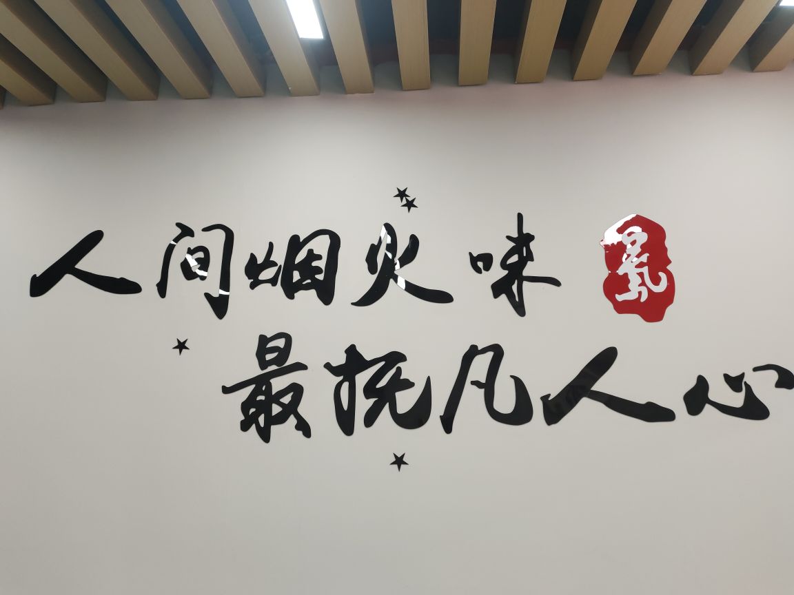 桥头排骨(墨子巷店)