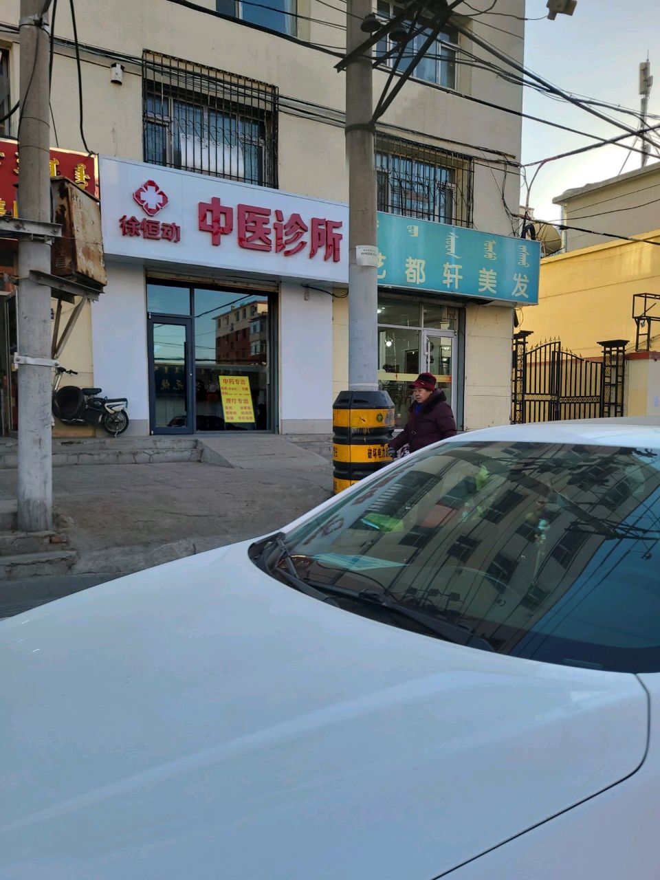 艺度轩