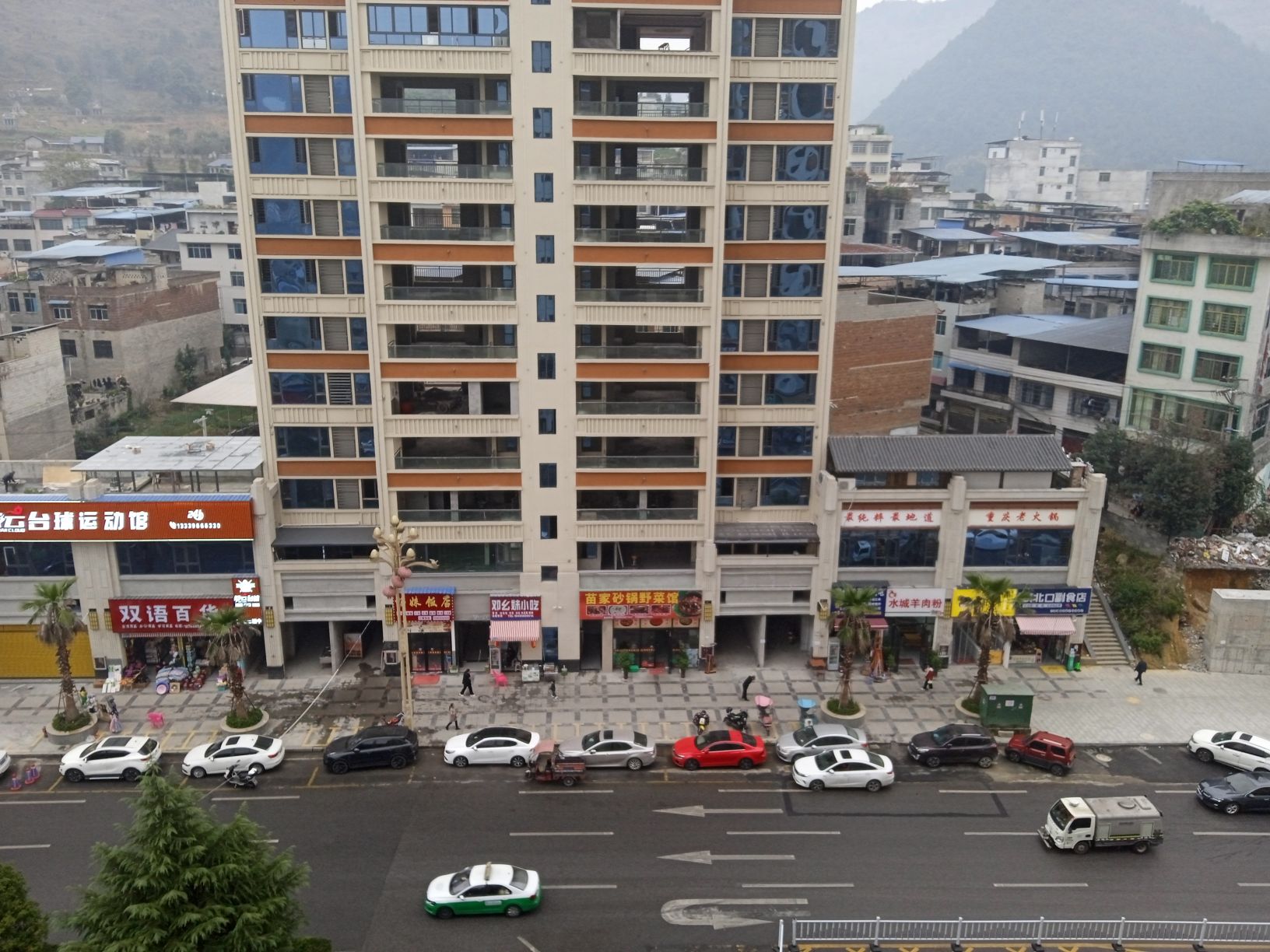 时代上层