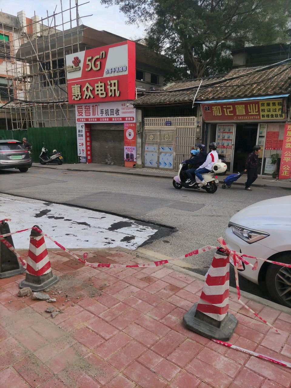 爱奢机手机回收