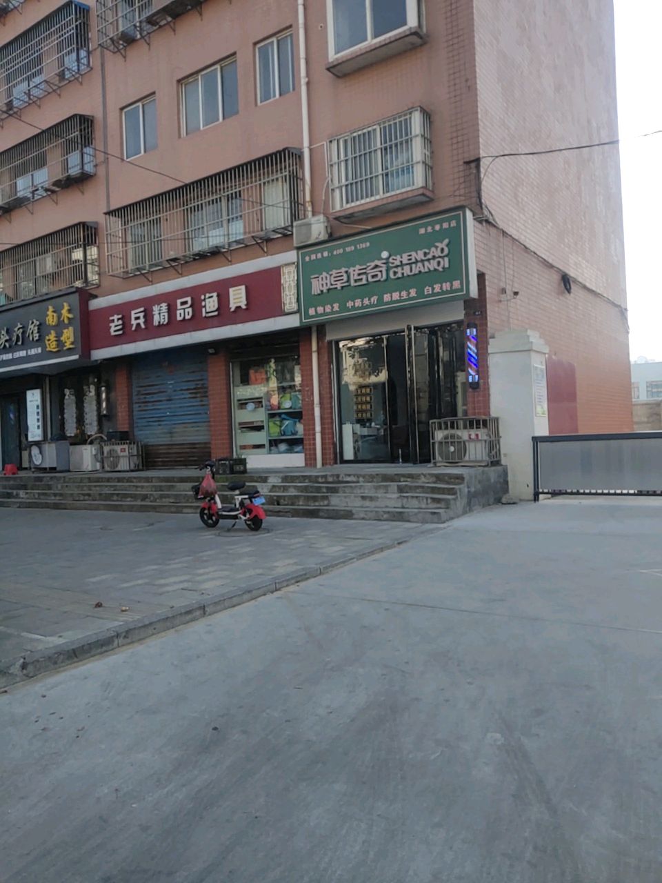 老兵精品渔具