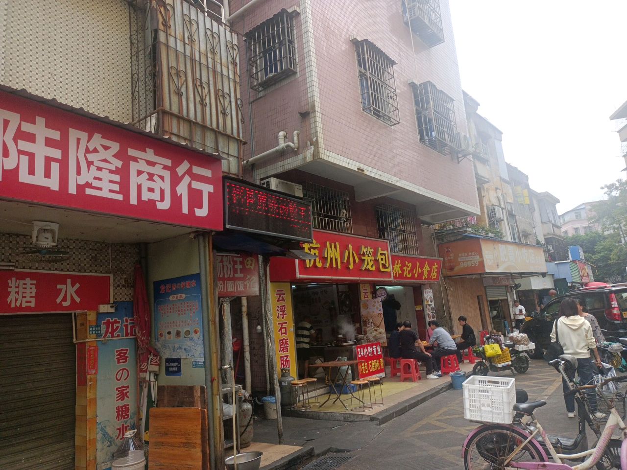 肥哥小吃店
