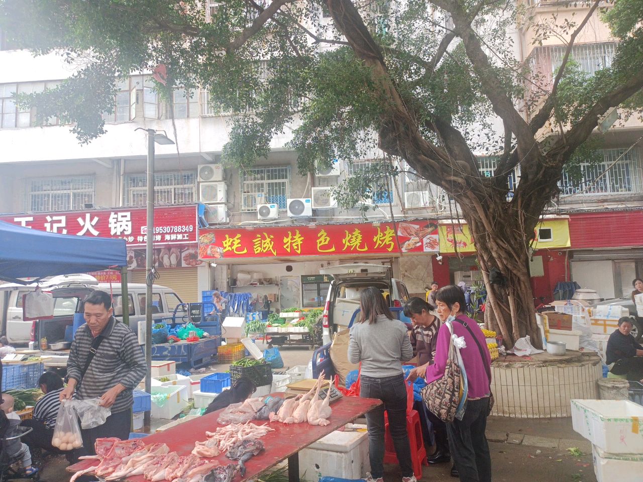 蚝诚特色烧烤