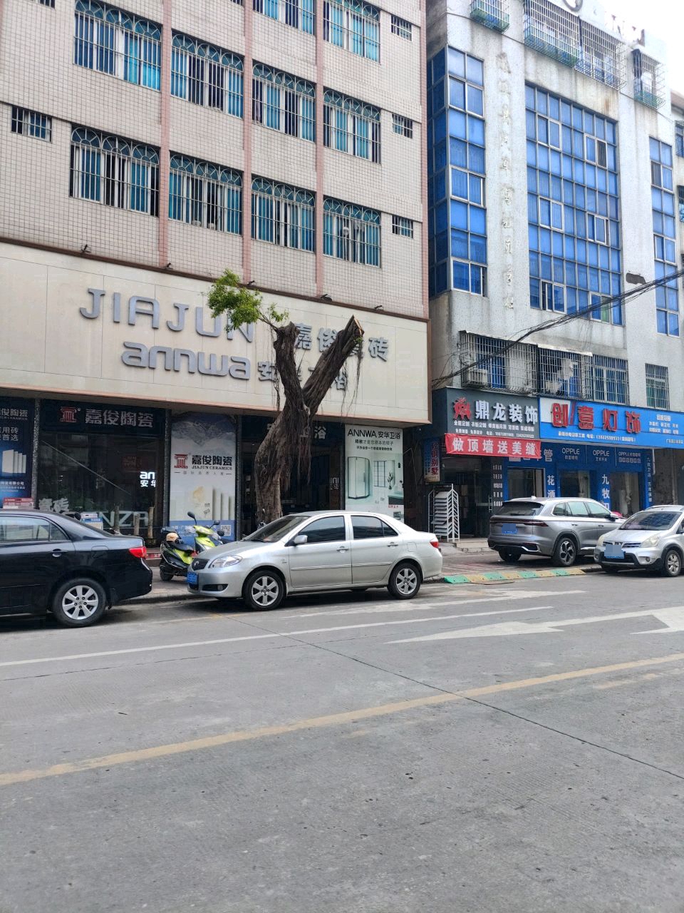 家曼灯饰
