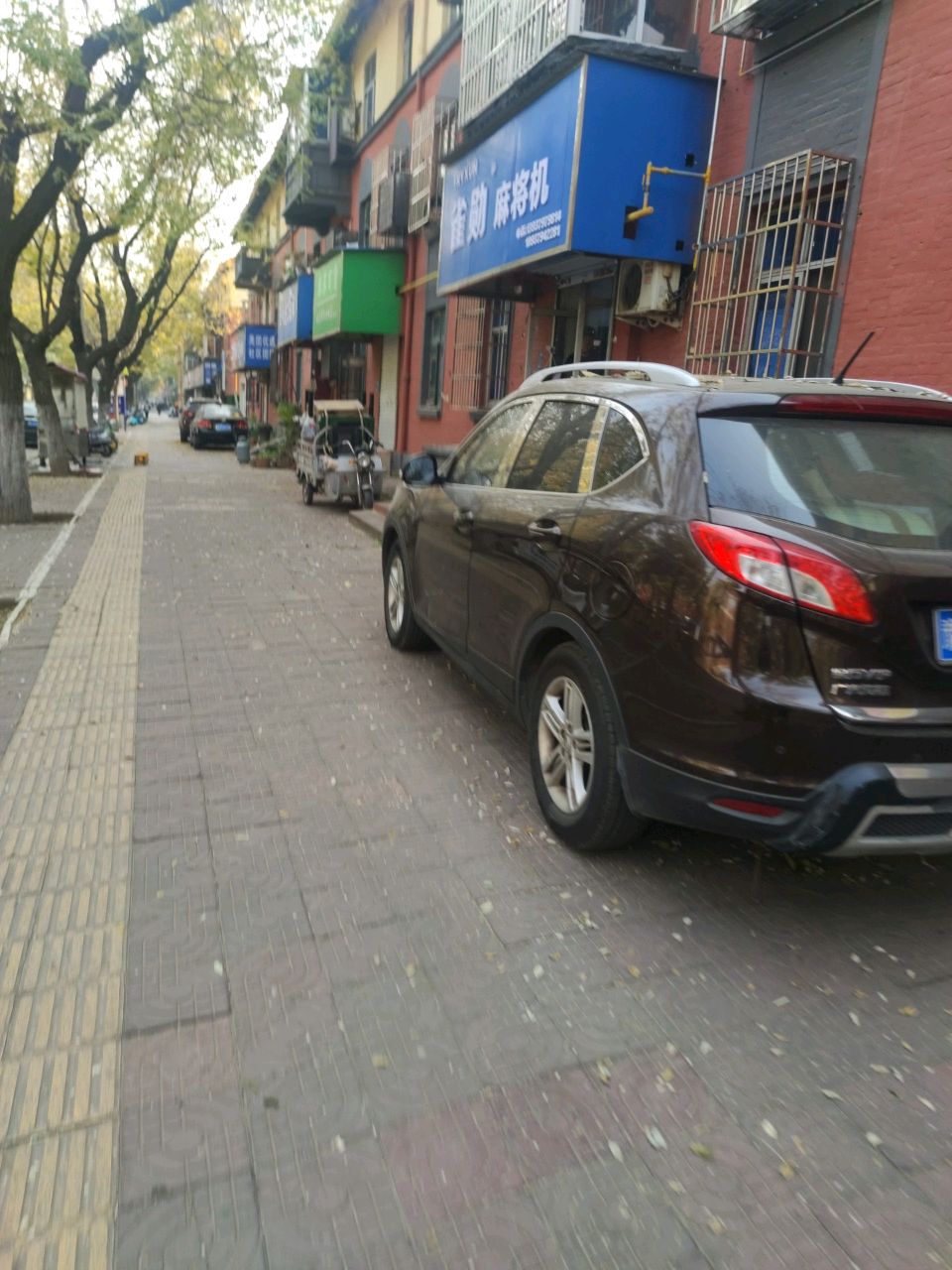 雀勋麻将机(中州西路店)
