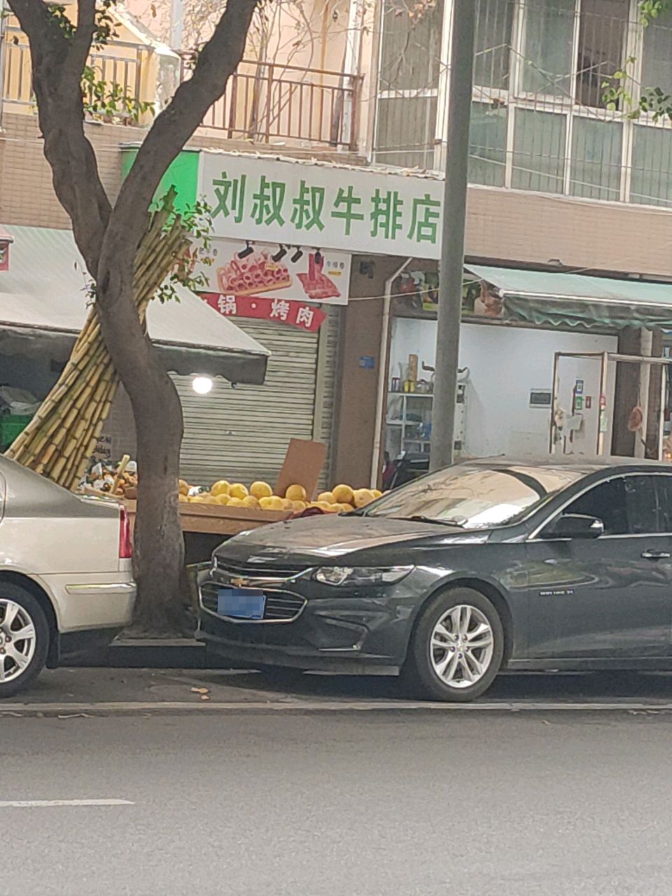 刘叔叔牛排店(金福苑店)