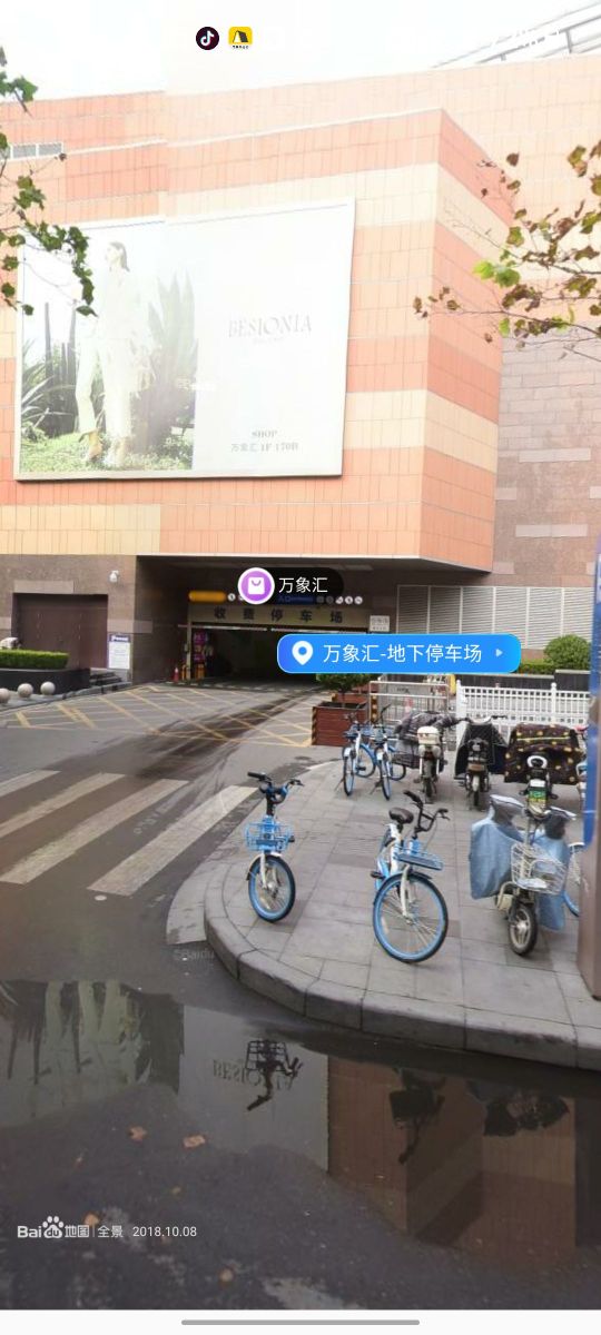 淄博万象汇-地下停车场