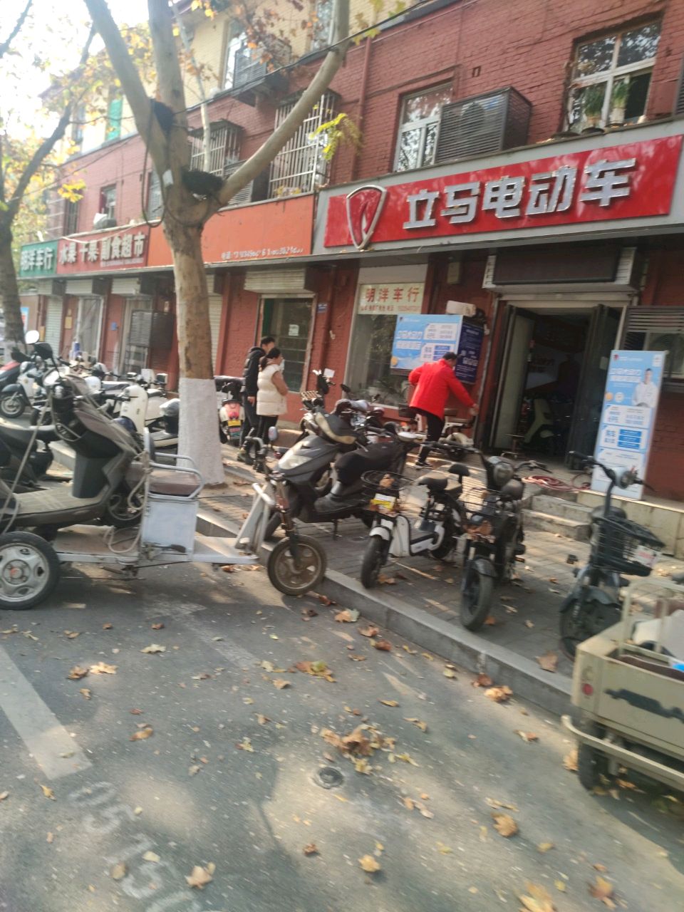 水果干果副食超市