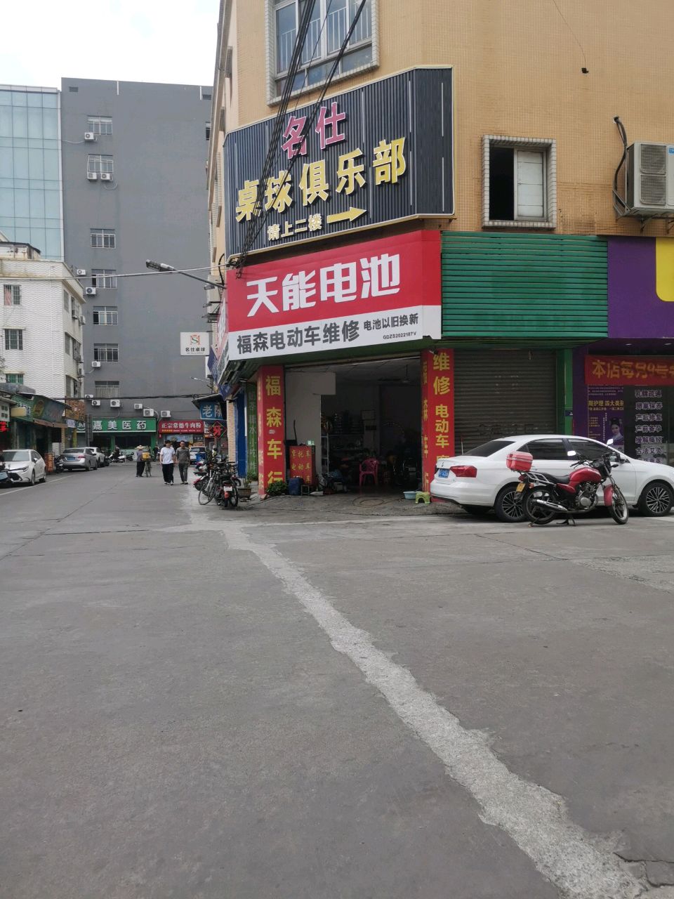 名仕台球俱乐部(曹三工业大道中店)