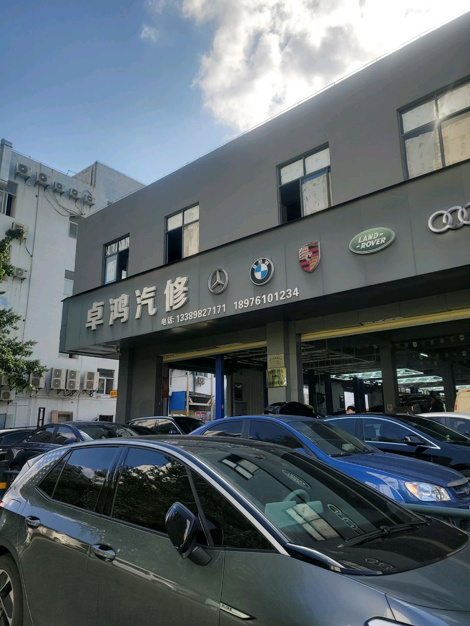 海口卓鸿汽车修理有限公司(青年路店)