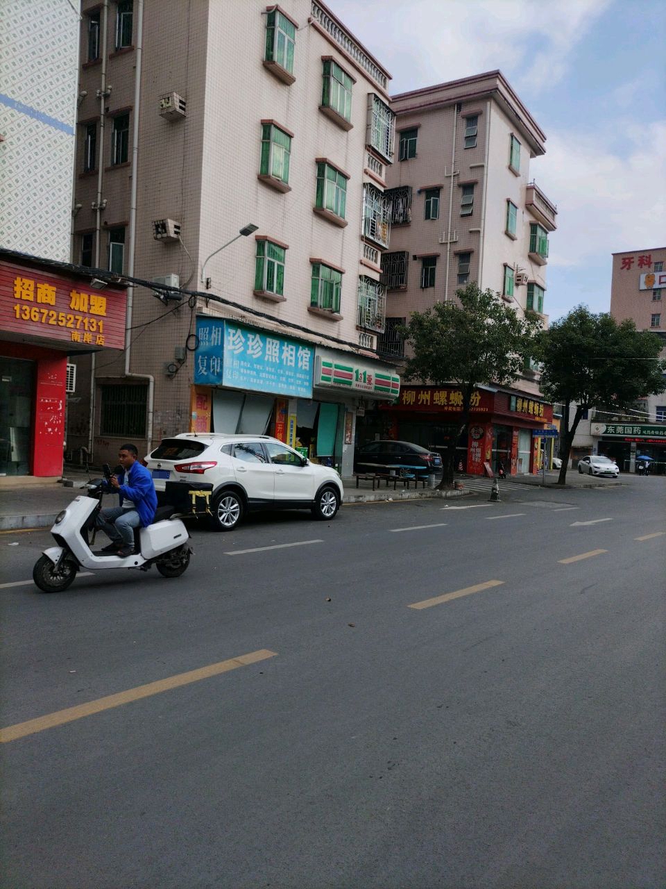 珍珍照相馆开锁汽车锁