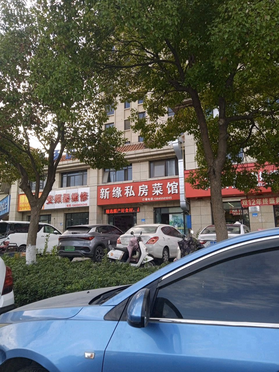 变频器维修
