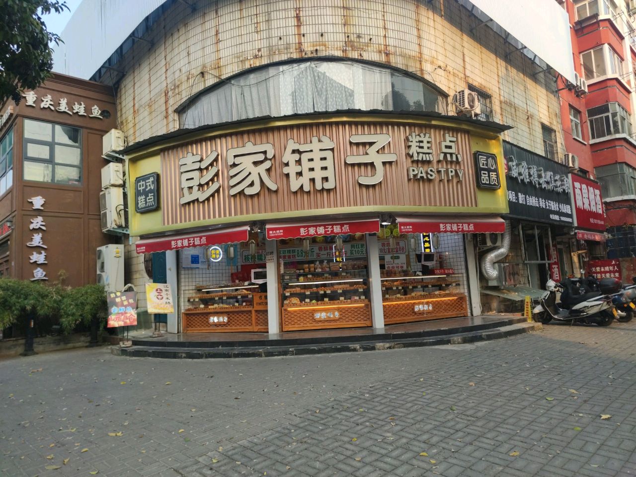 雨果烟酒