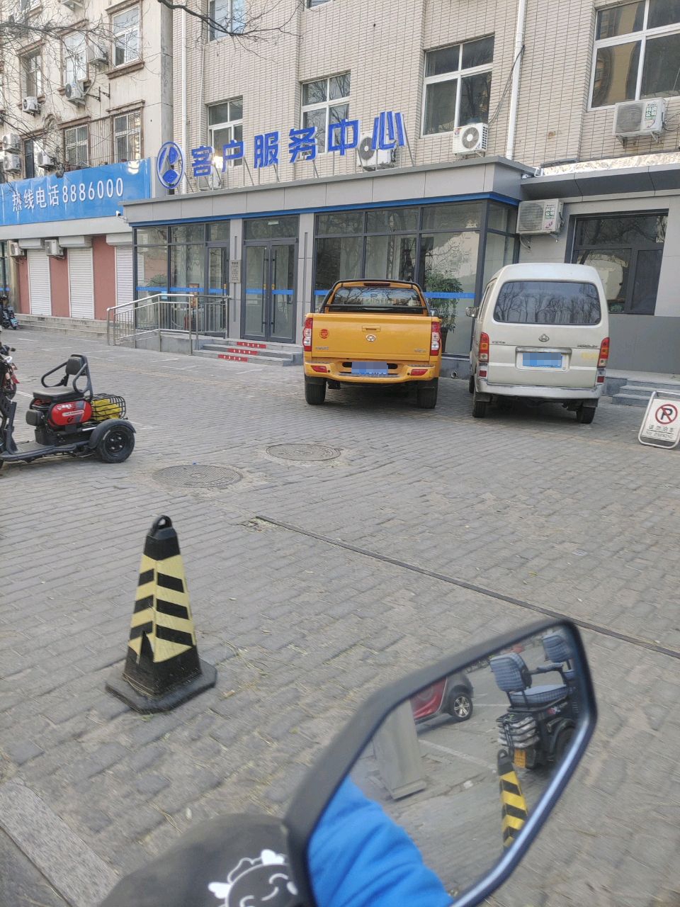 客户服务中心