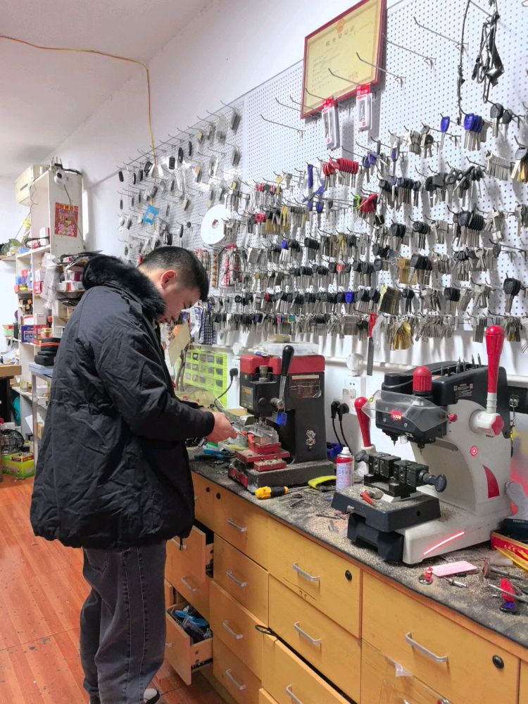 锁王锁城(吉首总店)