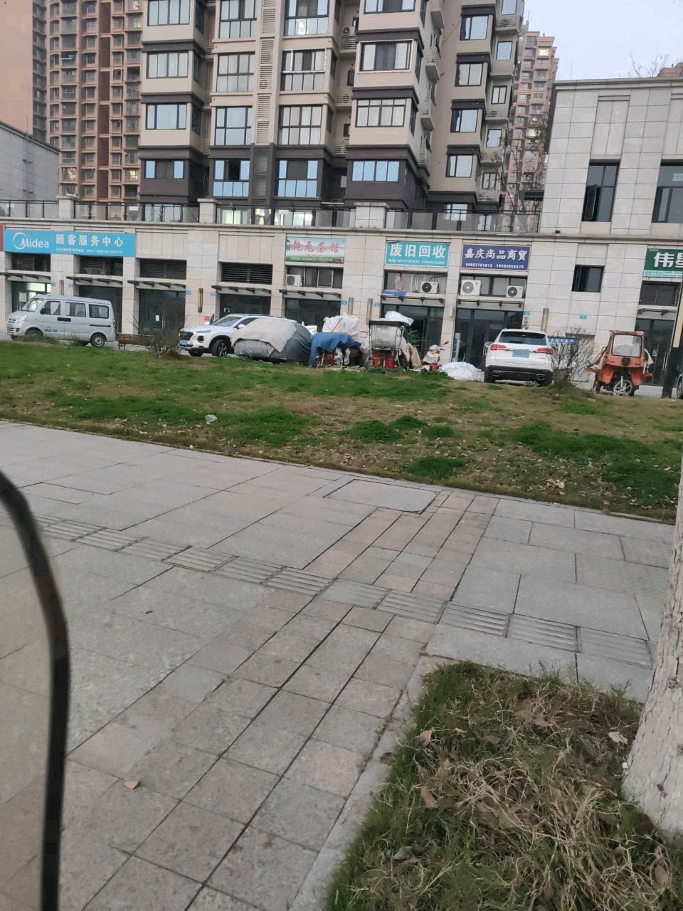 废旧回收